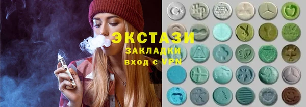 синтетический гашиш Верея