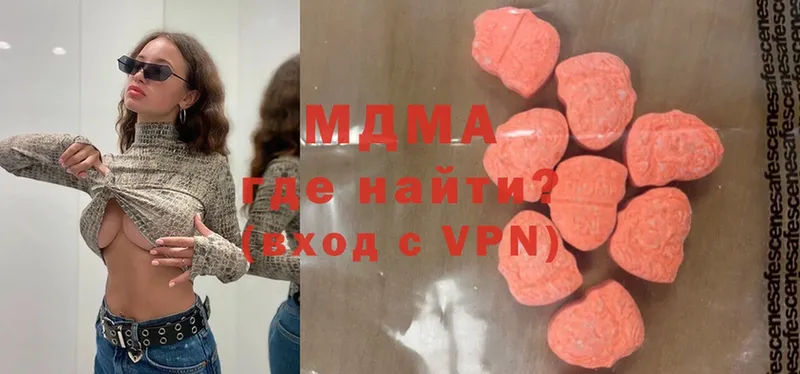 MDMA Molly  где купить наркоту  Ивантеевка 